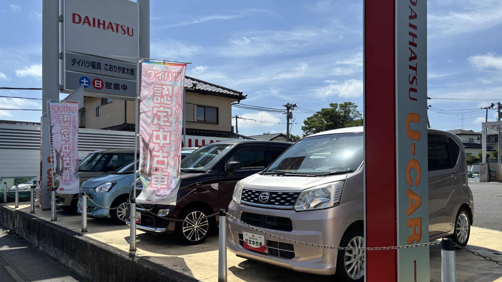 中古車展示場
詳しくはスタッフへお声掛けください