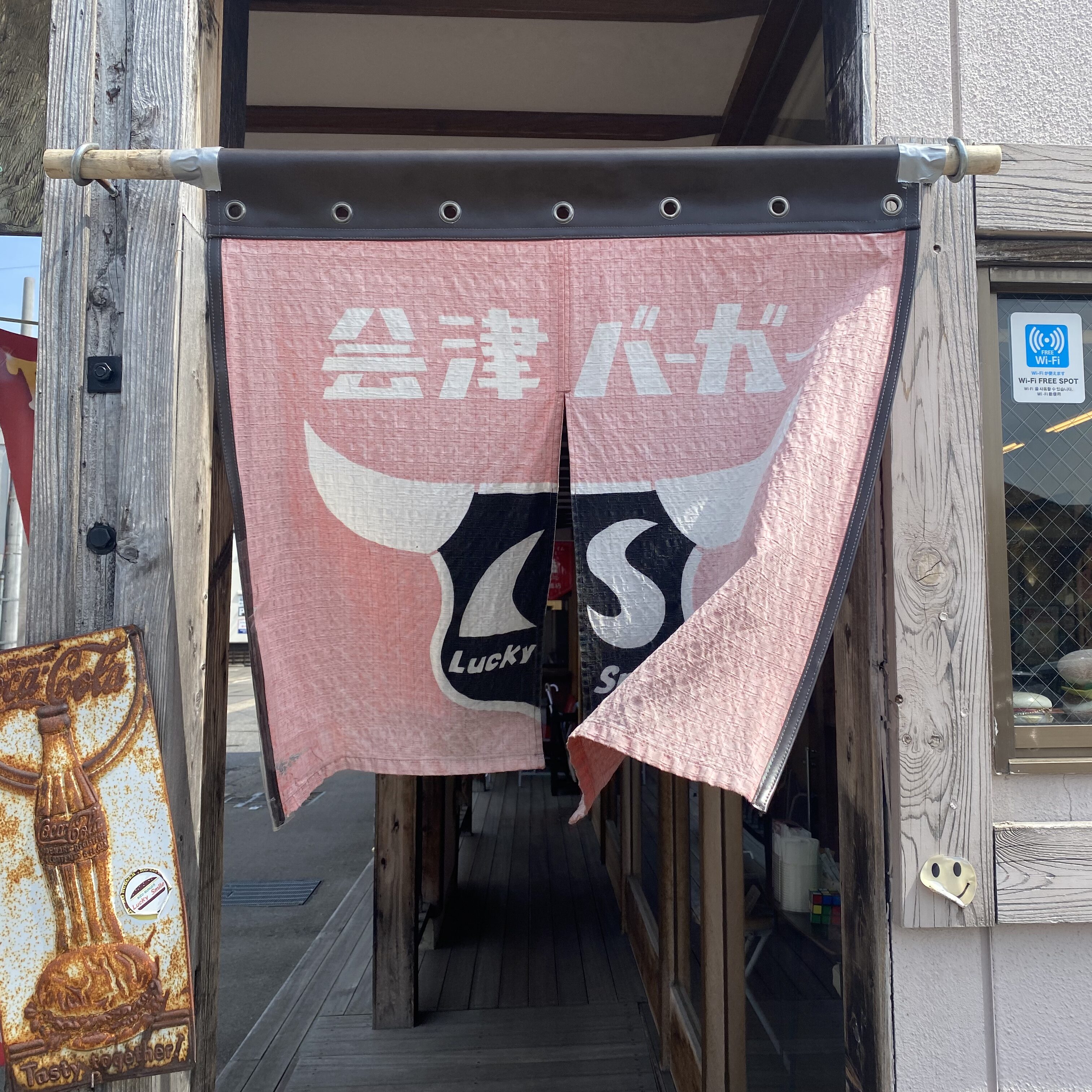 専用　12本　☆☆Lucky Smile☆☆様 ボリューム＆スマイル満点♪『Lucky Smile』 - ダイハツ福島株式会社